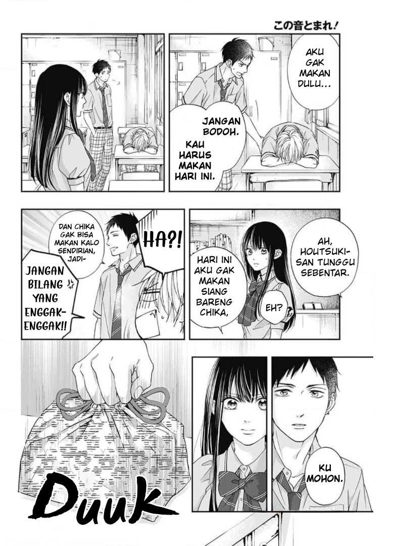 Kono Oto Tomare!